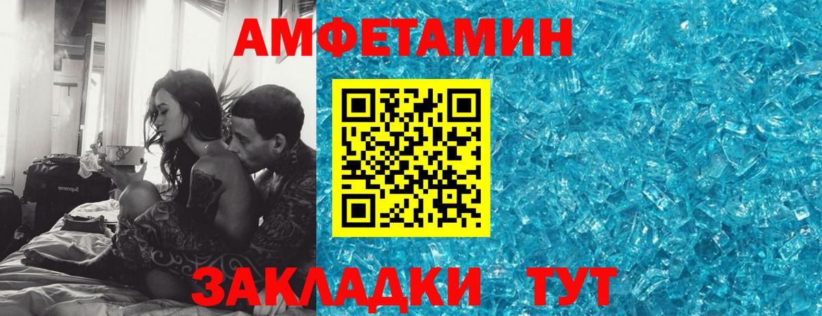 АМФ Premium Новочебоксарск
