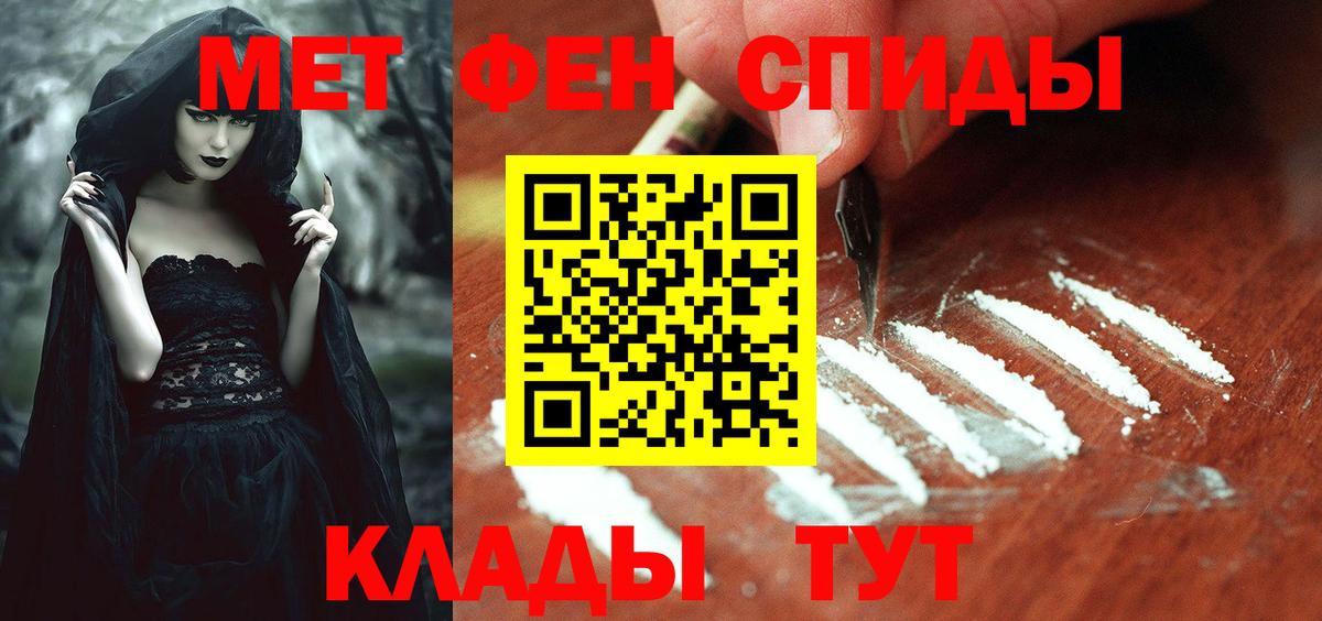 АМФЕТАМИН  АМФЕТАМИН 97%  АМФ  Вход с VPN  Новочебоксарск 