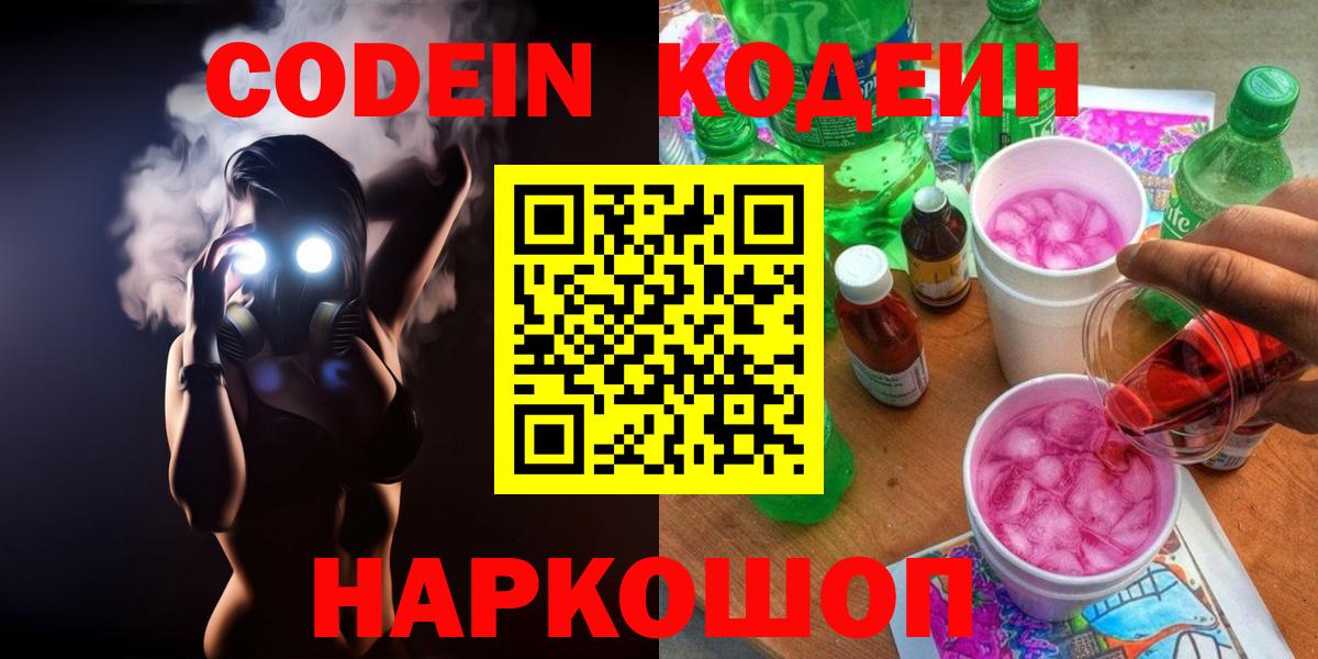 Вейп ТГК Новочебоксарск