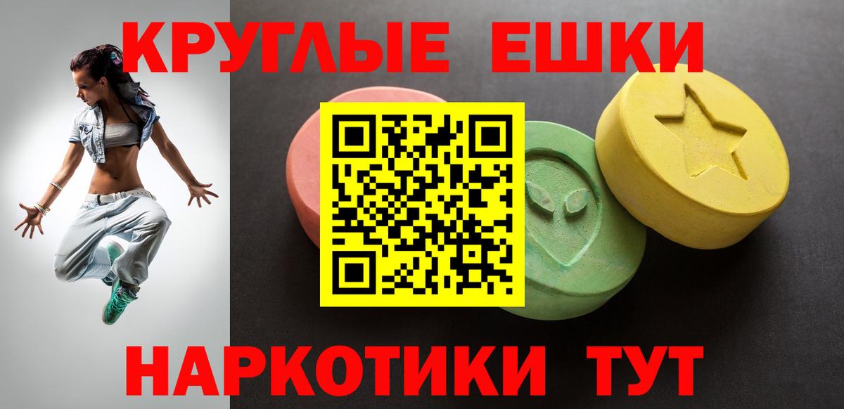 Ecstasy  Ecstasy Philipp Plein  Вход с VPN  ЭКСТАЗИ диски  Новочебоксарск 