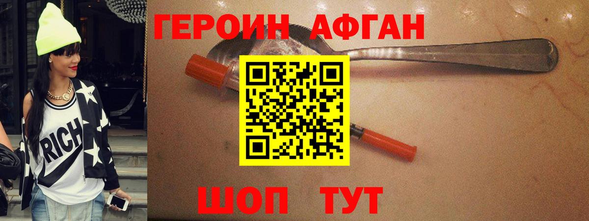 ГАШ  ЭКСТАЗИ  АМФЕТАМИН кристаллы  Вход с VPN  Кокаин  ГАШ  МЕТАМФЕТАМИН  Новочебоксарск  Канабис  Мефедрон кристаллы 