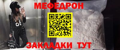 таблы Татарск