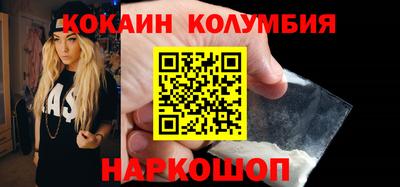 прущий лед Тула