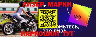 прущий лед Тула