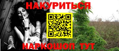 прущий лед Тула