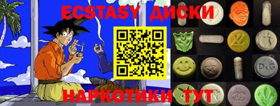 mdma Тара