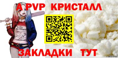 трава Тулун