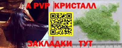 таблы Татарск