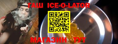 прущий лед Тула