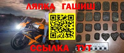 таблы Татарск