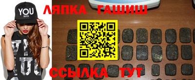 трава Тулун