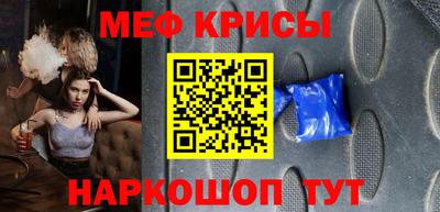 таблы Татарск