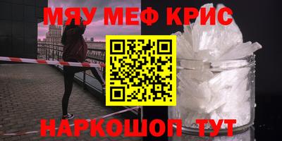 таблы Татарск