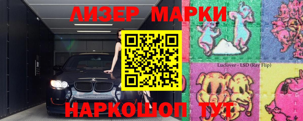 Новочебоксарск  Лсд 25 экстази кислота  Лсд 25 экстази кислота  Вход с VPN 