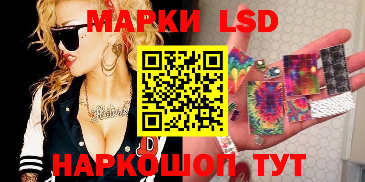 LSD-25 экстази кислота Новочебоксарск