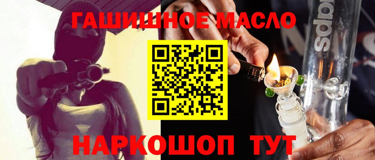 Дистиллят ТГК гашишное масло  Вход с VPN  Новочебоксарск  Дистиллят ТГК жижа 