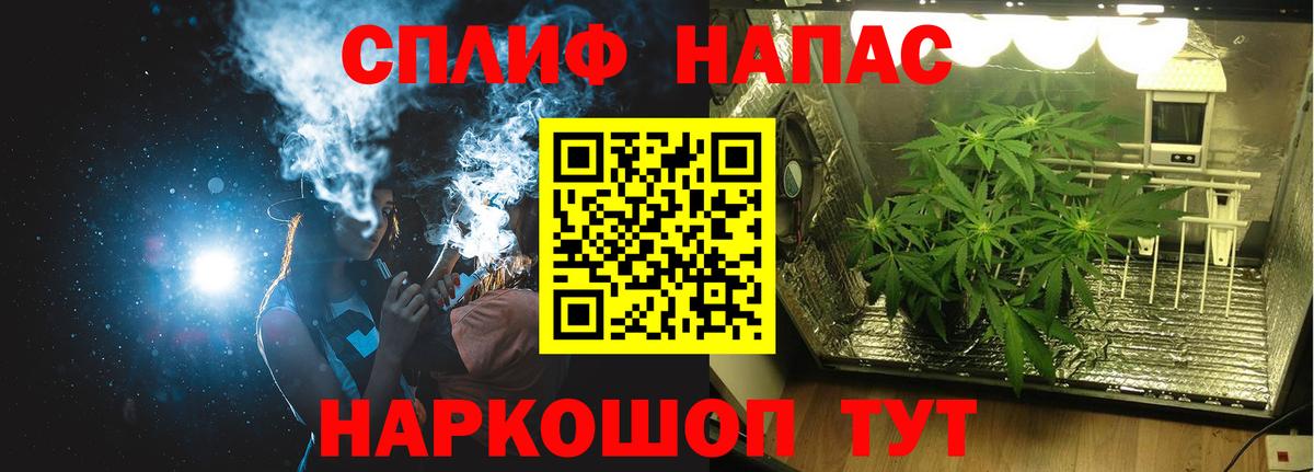 Марихуана планчик Новочебоксарск