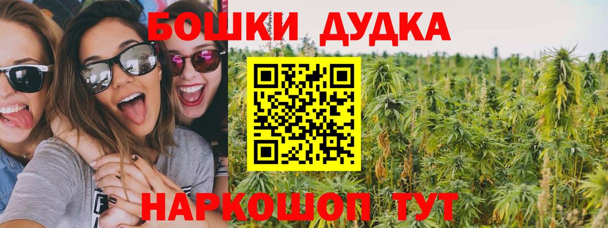 Каннабис гибрид  Вход с VPN  МАРИХУАНА семена  Шишки марихуана Ganja  Новочебоксарск 